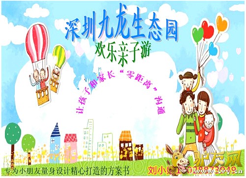 ��һ��ͯ��������ȥ�ĺ���