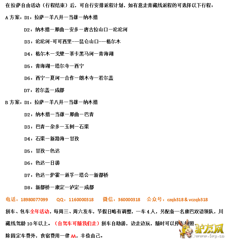 2��3��.png